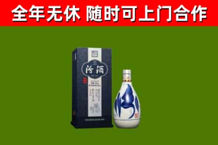 林口县回收汾酒