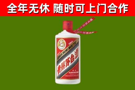 林口县回收飞天茅台酒