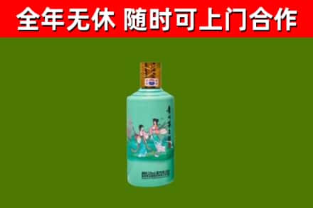 林口县回收节气茅台酒