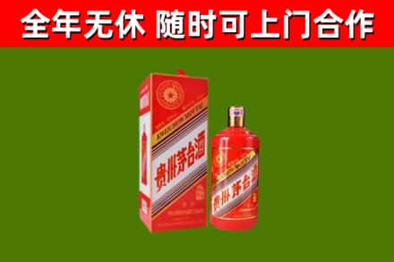 林口县回收生肖茅台酒