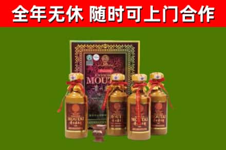 林口县烟酒回收50年茅台酒.jpg