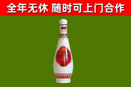 林口县烟酒回收瓷瓶汾酒.jpg