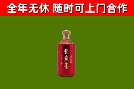 林口县烟酒回收钓鱼台.jpg