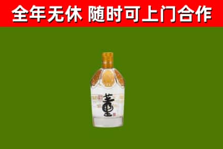 林口县烟酒回收董酒.jpg