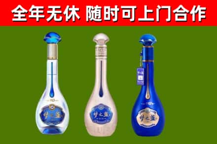 林口县烟酒回收梦之蓝系列.jpg