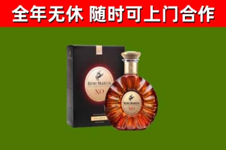 林口县回收人头马洋酒